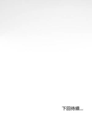 刺龍刺鳳的女友 1-4話_04_25_ukra