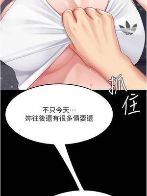 復仇母女丼 129-130話_129_12_dcbf