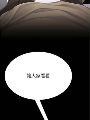 復仇母女丼 129-130話_129_21_cuvw