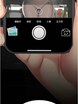 復仇母女丼 129-130話_130_05_jcqh