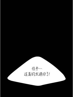 復仇母女丼 129-130話_130_06_wrgb