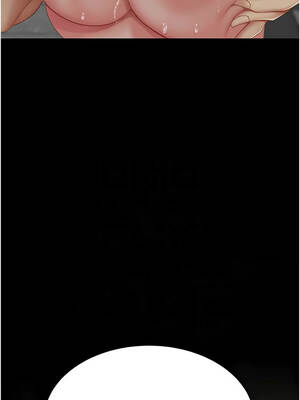 復仇母女丼 129-130話_130_11_wque