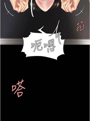 復仇母女丼 129-130話_130_12_cugi