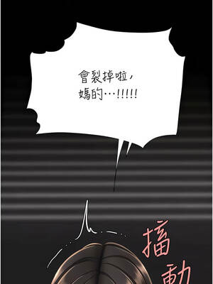 復仇母女丼 129-130話_130_18_yuue