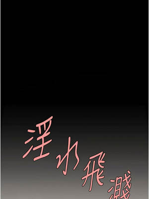 復仇母女丼 129-130話_130_19_eujs