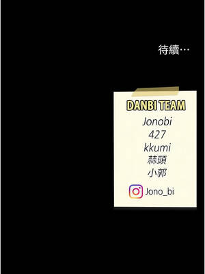 復仇母女丼 129-130話_130_22_mgrr