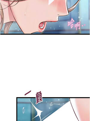 命運：貞潔慾女 66-67話_66_01_gxdx