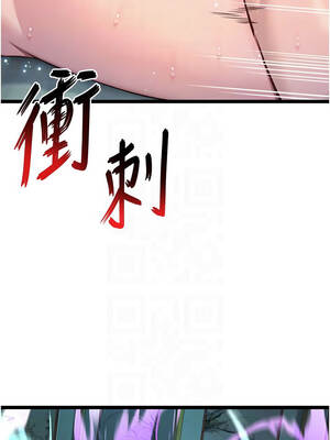 命運：貞潔慾女 66-67話_66_09_riny