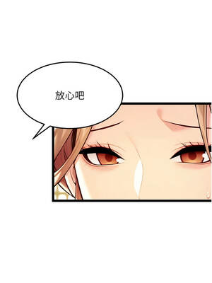 命運：貞潔慾女 66-67話_66_12_dmwx