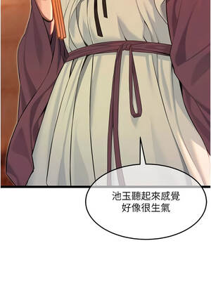 命運：貞潔慾女 66-67話_66_15_tjyi
