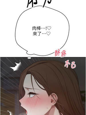 幣轉人生 49-50話_49_07_okuj