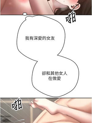 幣轉人生 49-50話_50_02_yrnf