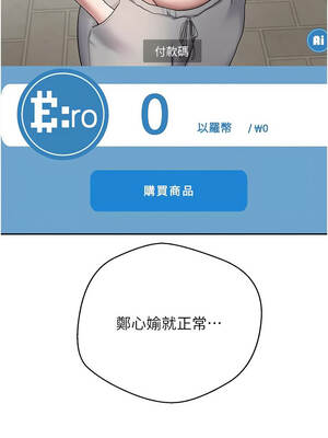 幣轉人生 49-50話_50_13_ietd