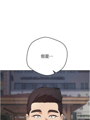 幣轉人生 49-50話_50_14_plgb