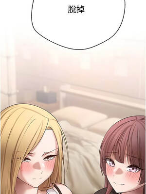 幣轉人生 49-50話_50_15_youv