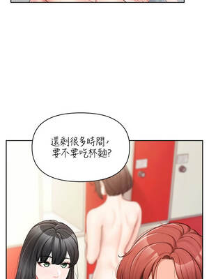 報告女班長：一根突起 30-31話_30_04_eirs