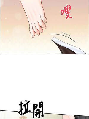 報告女班長：一根突起 30-31話_30_06_kuli