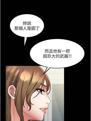大鳳村婦女會 25-26話_25_04_xyct