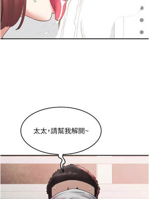 大鳳村婦女會 25-26話_25_08_eren