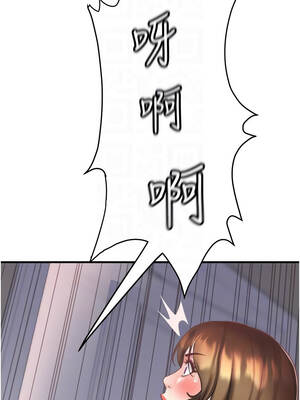 大鳳村婦女會 25-26話_26_05_mjgn