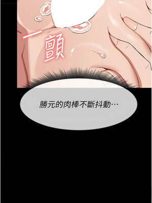 屍變家園：以身相許 21-22話_21_12_skjk