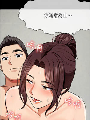 屍變家園：以身相許 21-22話_21_16_wswp