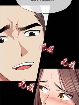 屍變家園：以身相許 21-22話_22_03_moue