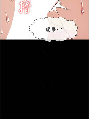 屍變家園：以身相許 21-22話_22_05_qaxx