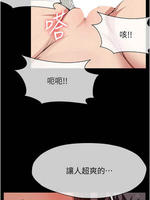 屍變家園：以身相許 21-22話_22_10_picn