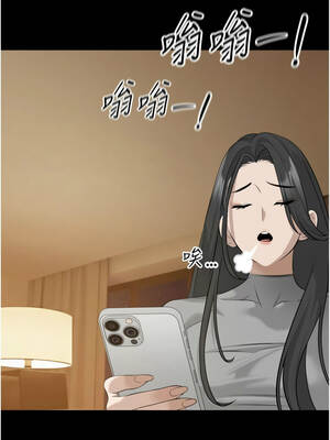 暴君會長的嬌媳們 16-17話_16_04_karb