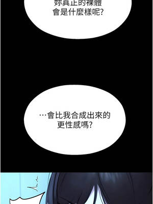 校園禁播角落 13-14話_13_01_aiew