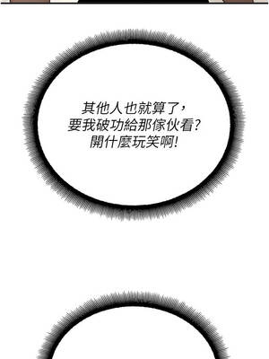 校園禁播角落 13-14話_13_06_aswa