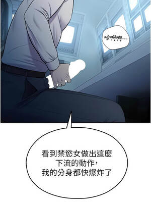 校園禁播角落 13-14話_13_13_amcp