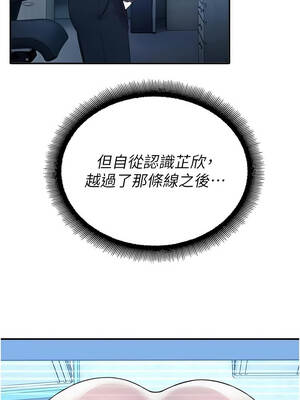 校園禁播角落 13-14話_13_14_grxd