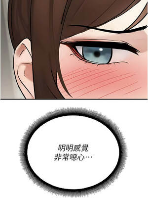 校園禁播角落 13-14話_13_15_ynvp