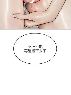 校園禁播角落 13-14話_13_16_vxgs