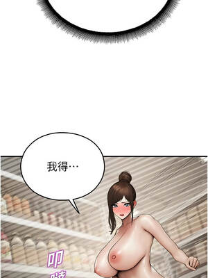 校園禁播角落 13-14話_13_17_jrqd