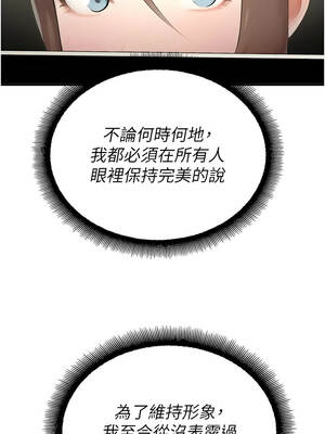 校園禁播角落 13-14話_14_06_tuwb