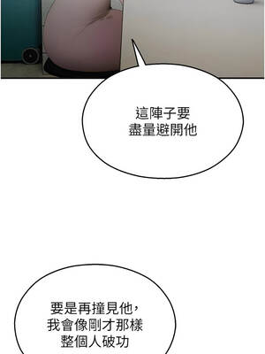 校園禁播角落 13-14話_14_10_huhs