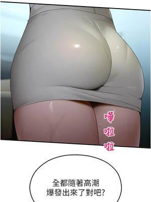 校園禁播角落 13-14話_14_13_dtim