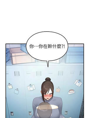 校園禁播角落 13-14話_14_15_tecv