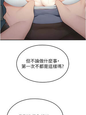 校園禁播角落 13-14話_14_19_tytt