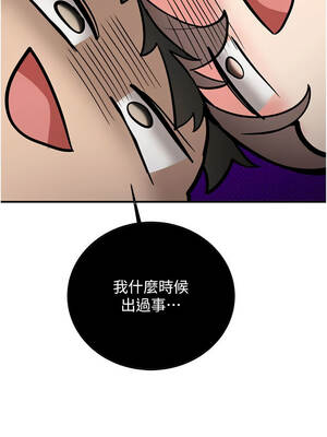 新生老司機 11-12話_11_03_gfnq