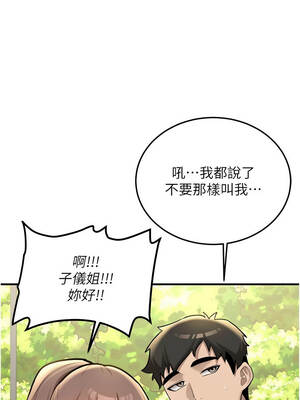 新生老司機 11-12話_11_04_epea