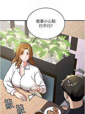 新生老司機 11-12話_11_05_lyae