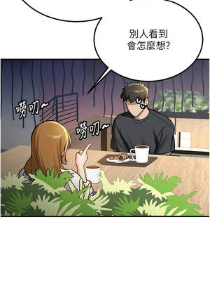 新生老司機 11-12話_11_06_ejde