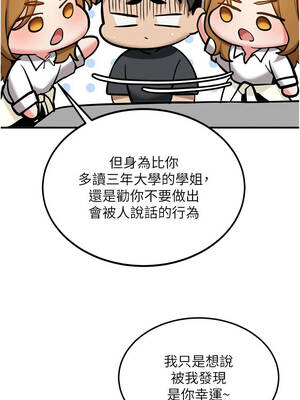 新生老司機 11-12話_11_07_katk