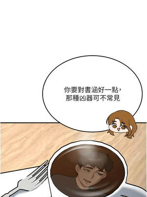 新生老司機 11-12話_11_10_obhq