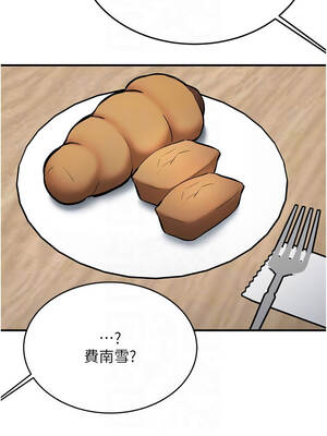 新生老司機 11-12話_11_11_jyal