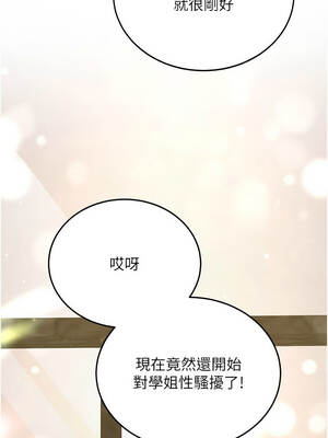 新生老司機 11-12話_11_13_ilrx